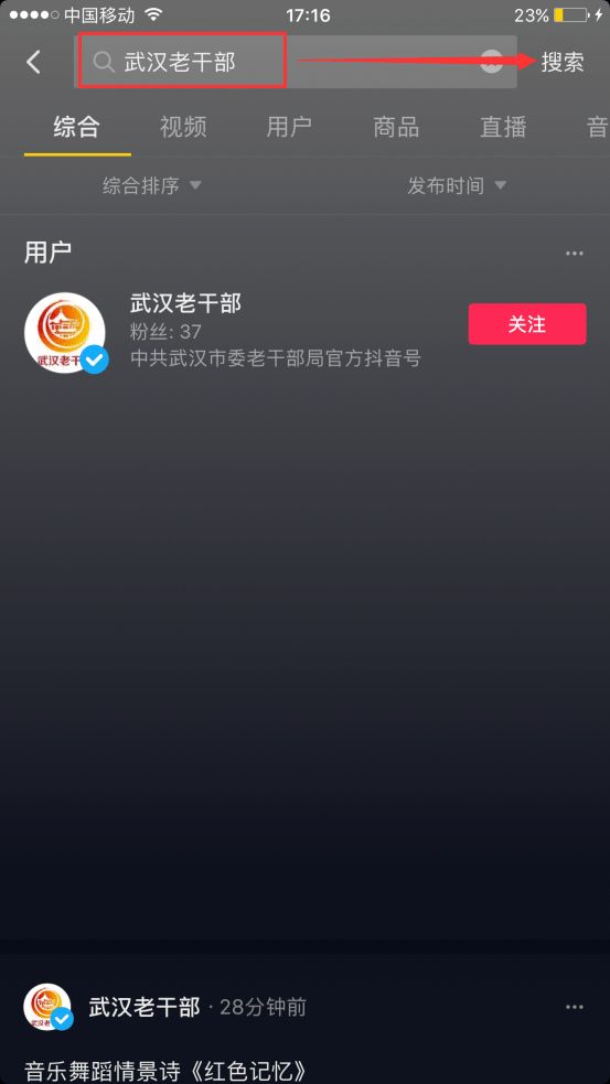 抖音AI修复功能上线！老照片焕新只需一步，在哪找到它？