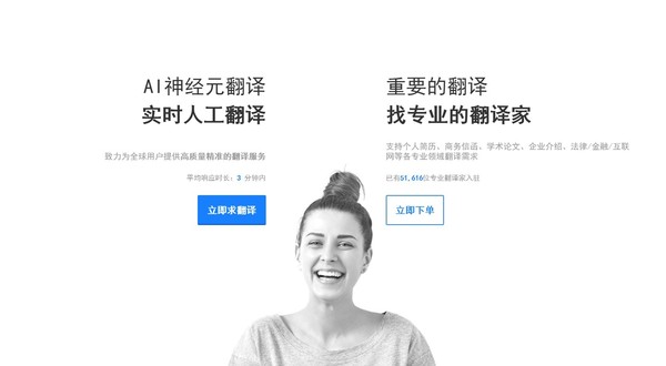 邯郸AI翻译工具价格及服务详情全面解析
