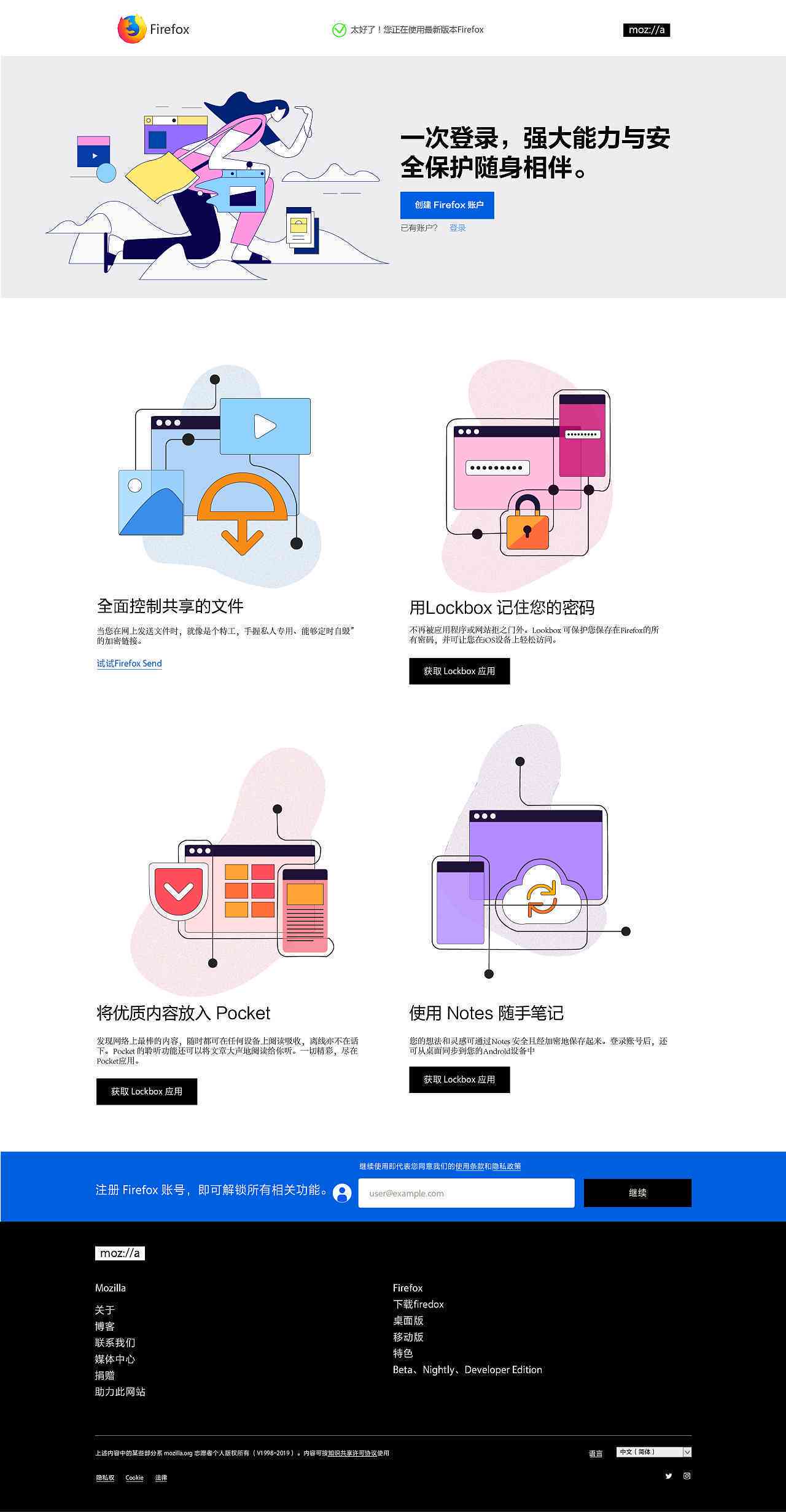 如何用AI制作一个简单的网页设计教程