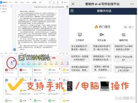 推荐：AI文案检测工具，助您写作内容更出色