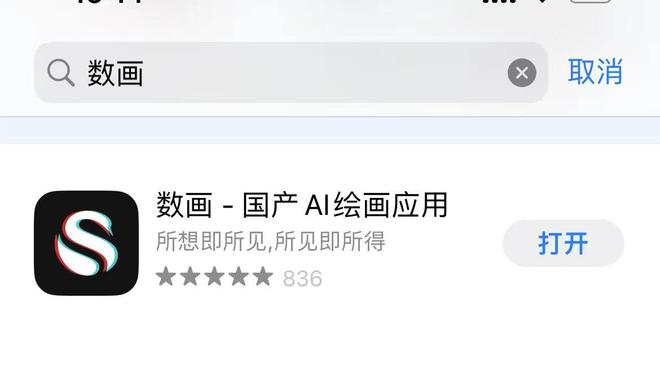 AI工具软件盘点：排名前十的好用软件及教程解析