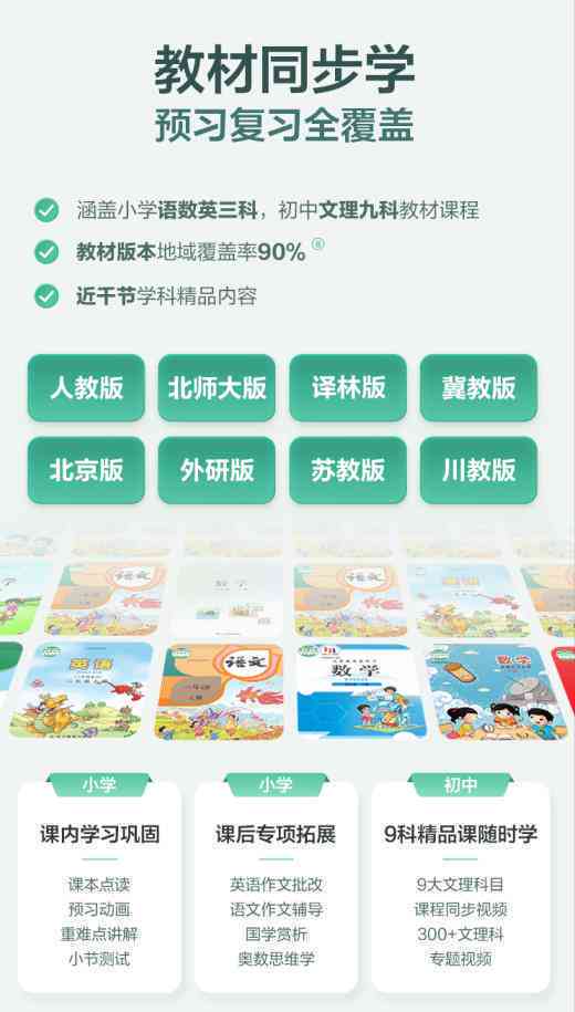 有道科技助力：网易出品免费在线学术论文翻译神器