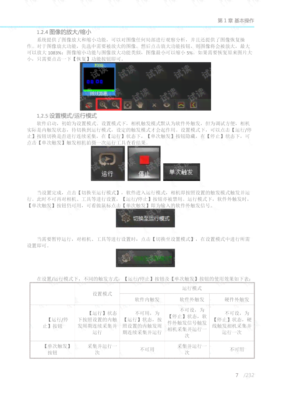 一键智能生成器：轻松让你自动创作解说文案，如何实现全自动解说文案生成