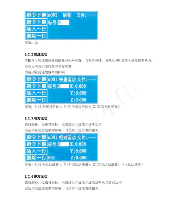 一键智能生成器：轻松让你自动创作解说文案，如何实现全自动解说文案生成