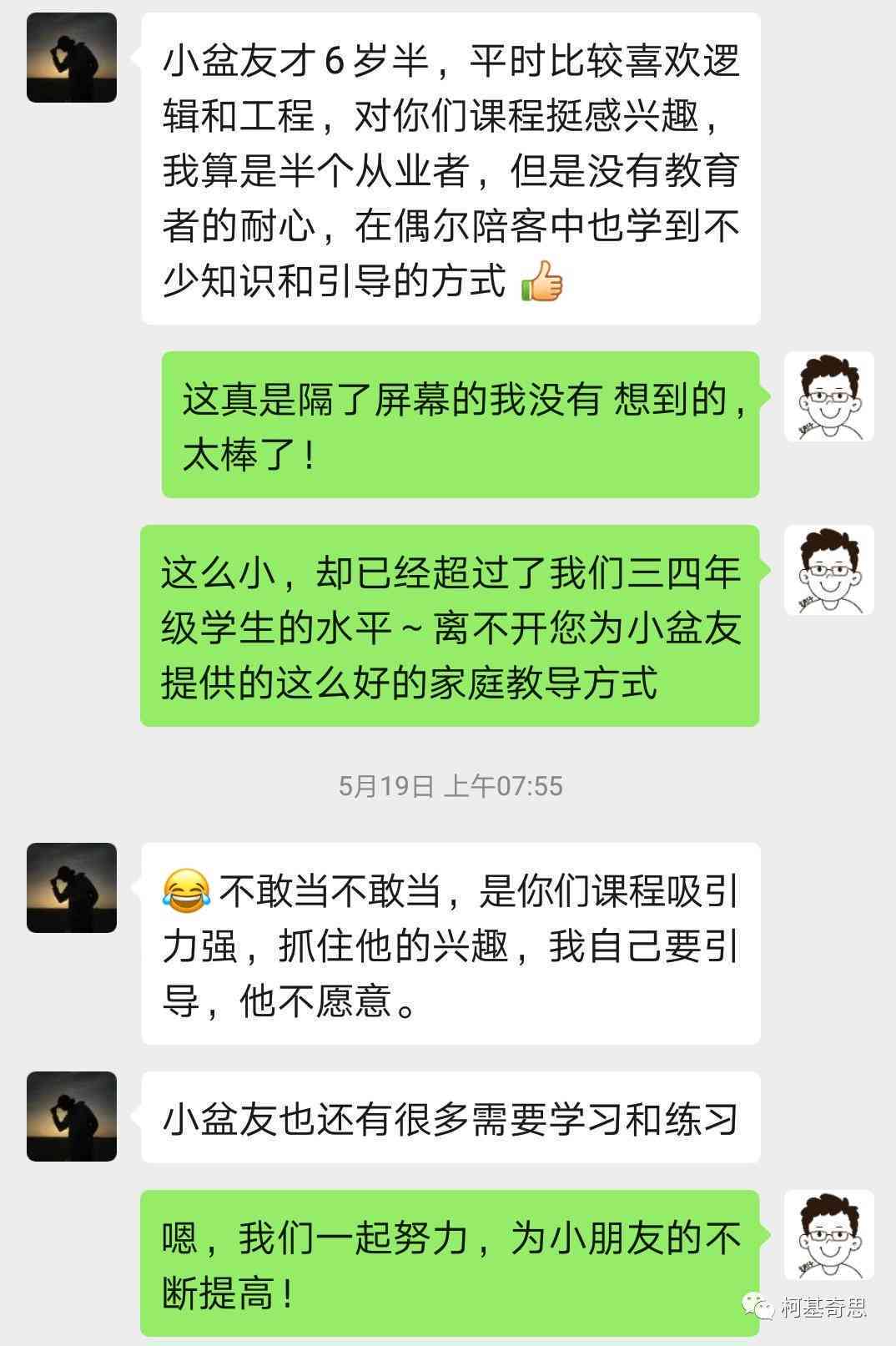 教你如何使用自动写作工具：怎么生成文章文案的方法与技巧