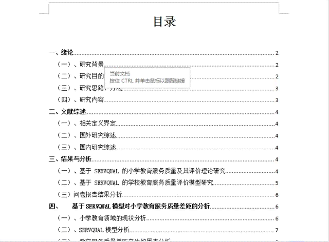 教你如何使用自动写作工具：怎么生成文章文案的方法与技巧