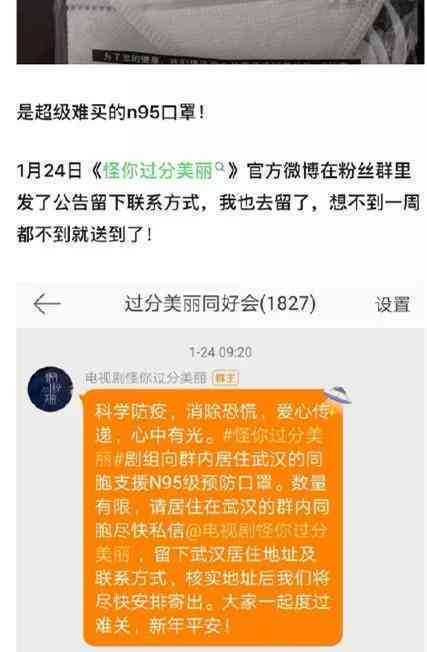 怎么让你的对口型文案怎么写我们才会纷纷点赞