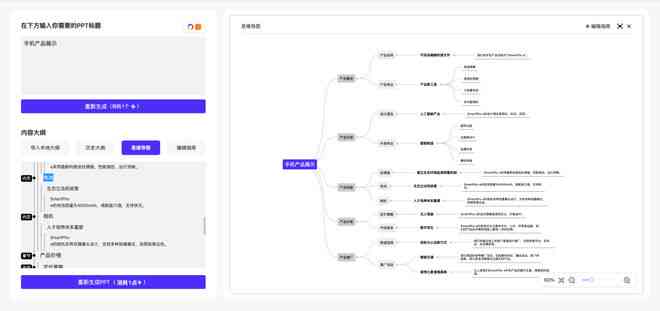 AI工具生成文本：一键快捷键操作与文件制作指南及文本生成器使用方法