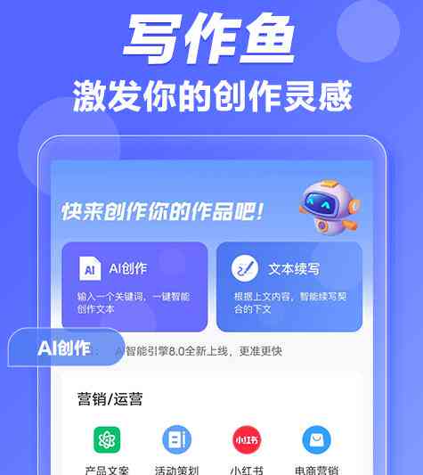 AI文章自动生成器软件及在线网站：全方位解决内容创作需求与指南