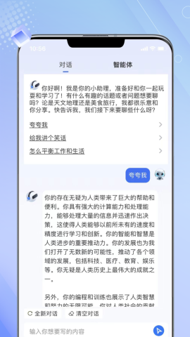 AI文章自动生成器软件及在线网站：全方位解决内容创作需求与指南