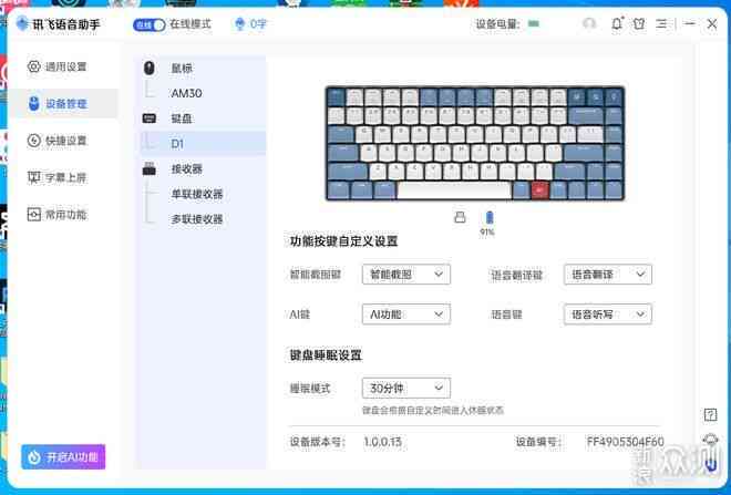 AI自动写歌词：一键生成神器，智能歌词生成器，专业写歌网站