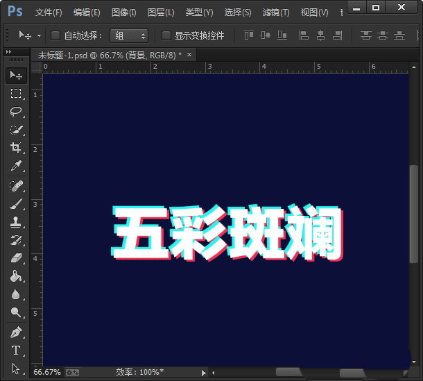 抖音专属文案生成器：一键生成创意字体工具