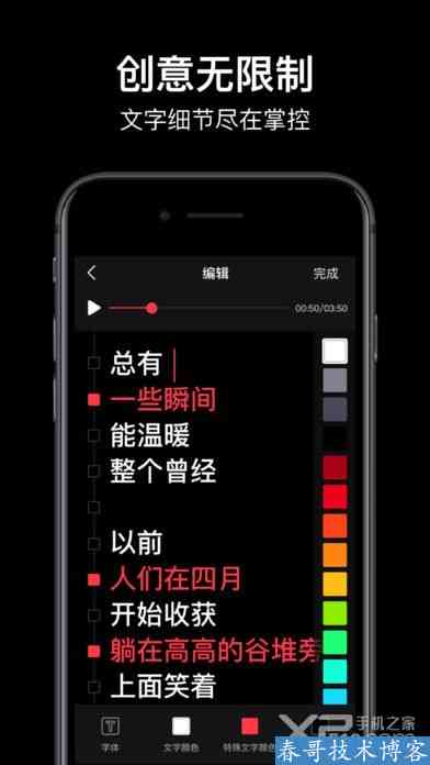 抖音专属文案生成器：一键生成创意字体工具