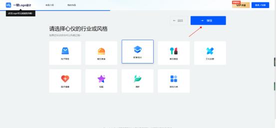 一键在线设计免费生成器：软件，设计公司专属Logo制作工具