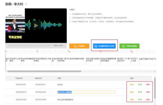 在智能媒体服务这写的是生成15秒视频 最后怎么是3秒的？