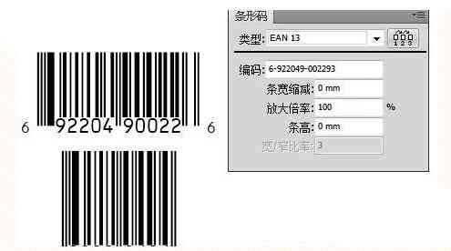 AI条形码生成攻略：从设计到打印，一站式揭秘与全面应用指南