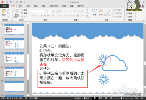 ai绘画云朵生成小程序叫什么：名字及软件简称汇总