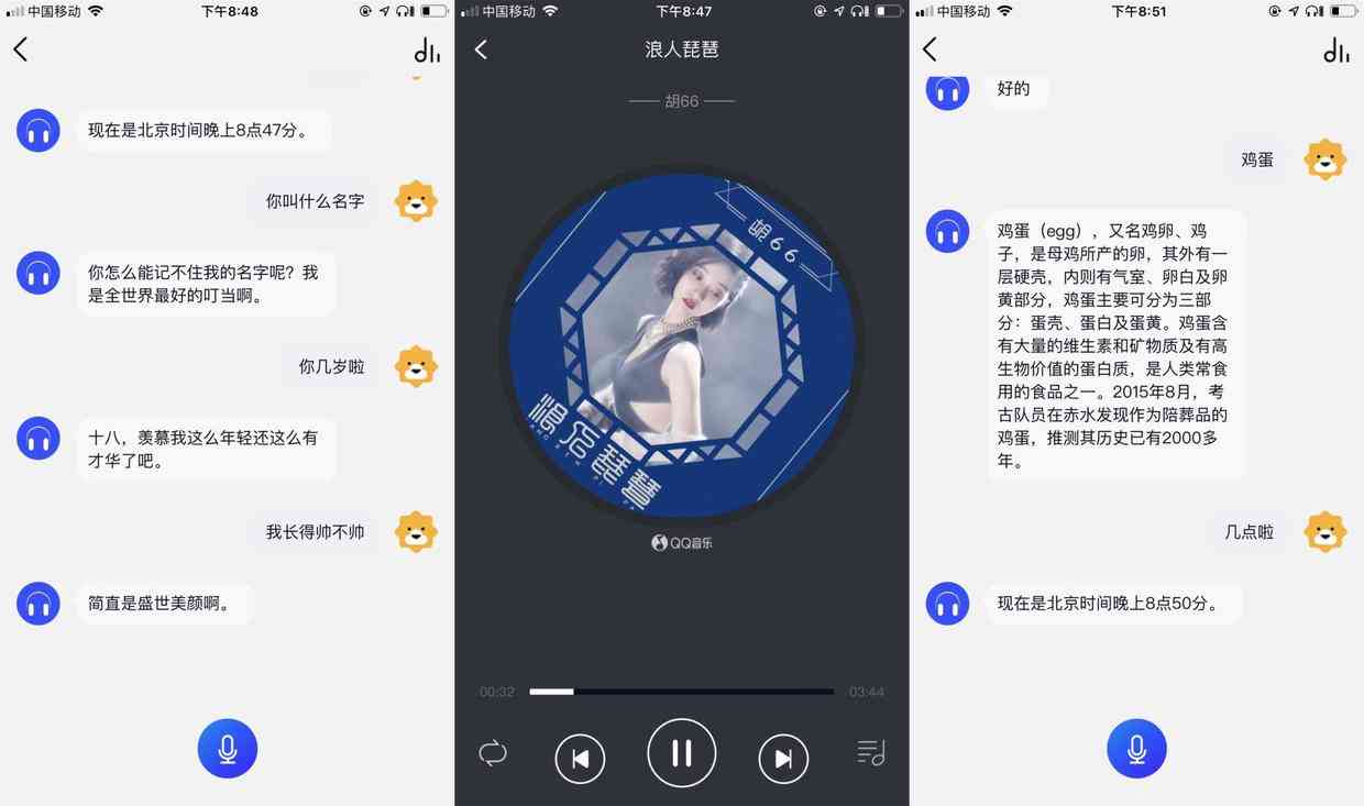 ai工具生成语音怎么用：设置与制作详解