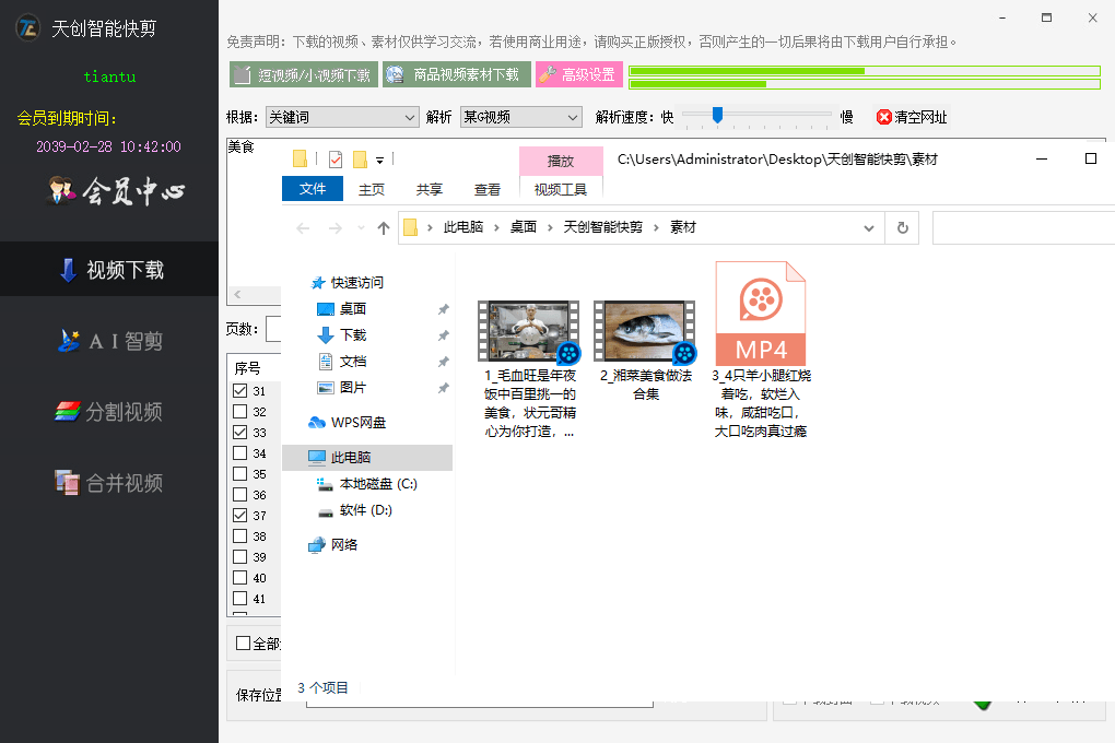 AI文本生成器：一键解决文章创作、内容填充、文案策划等多场景应用需求