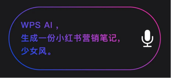 AI文本生成器：一键解决文章创作、内容填充、文案策划等多场景应用需求