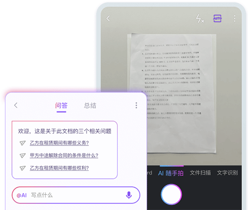 在线AI文本生成器：如何自动成文，分享高效写作方法与内容生成技巧