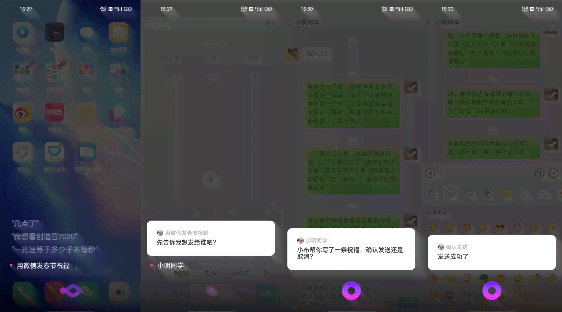 全方位抖音文案AI助手：免费智能写作工具，一键解决内容创作难题