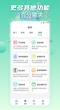 免费自动写作工具：AI文案生成器软件，一键自动生成优质文案