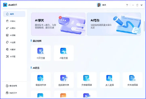 免费自动写作工具：AI文案生成器软件，一键自动生成优质文案