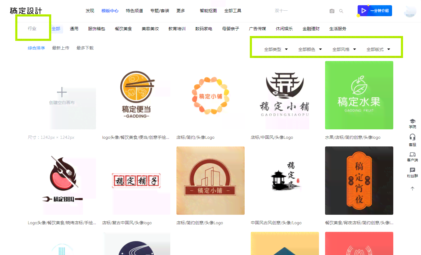 ai一键生成logo：免费设计工具，轻松打造个性化标志