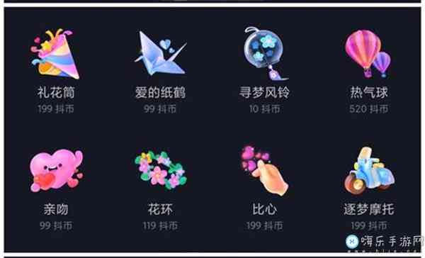 抖音海誓山盟礼物多少钱-抖音海誓山盟礼物特效多少钱一个  第1张