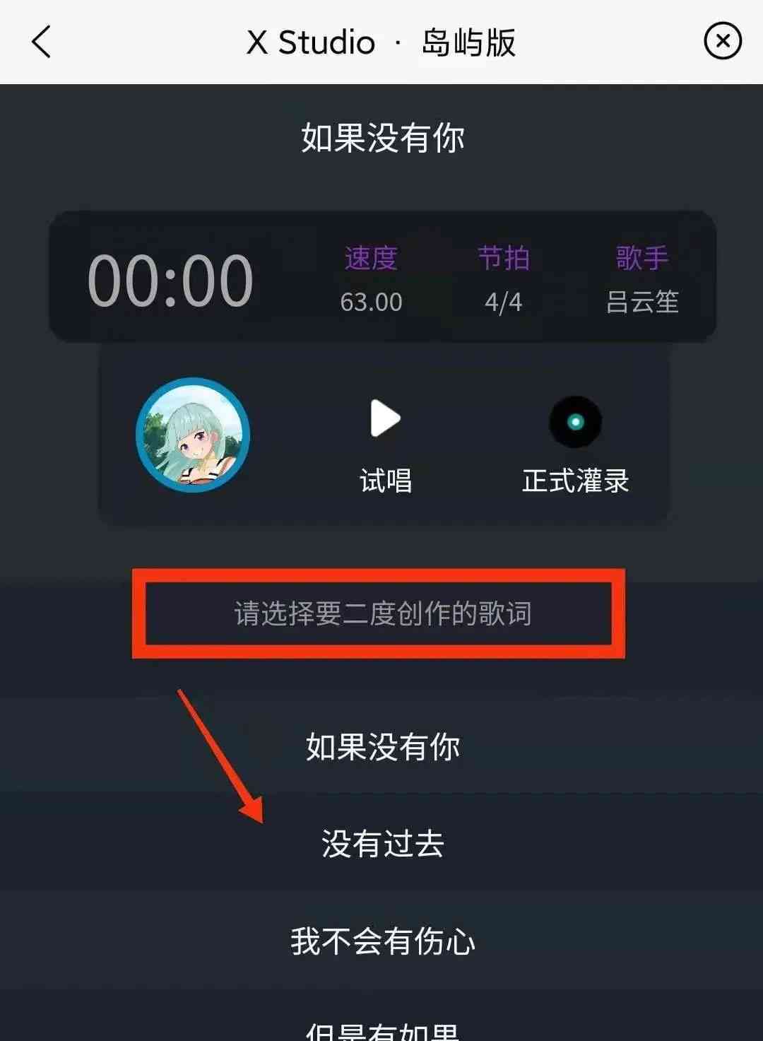 AI一键生成歌词可以使用吗手机版是否实用？