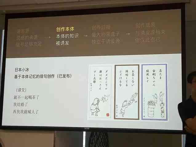 AI智能古诗创作软件：免费，一键生成古典诗意，支持多平台使用