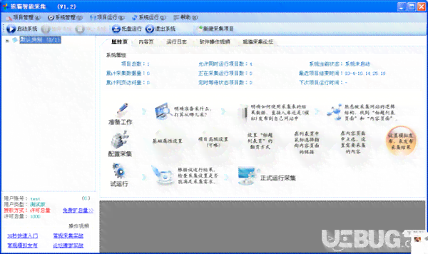 AI智能写作助手：全能版，一键解决写作、改文、灵感搜集等多重需求
