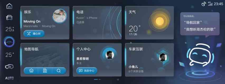 AI语音生成器：一键打造个性化语音助手，全方位满足多样化应用需求