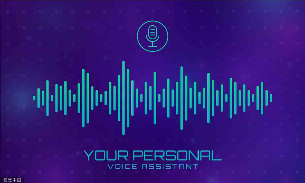 AI语音生成器：一键打造个性化语音助手，全方位满足多样化应用需求