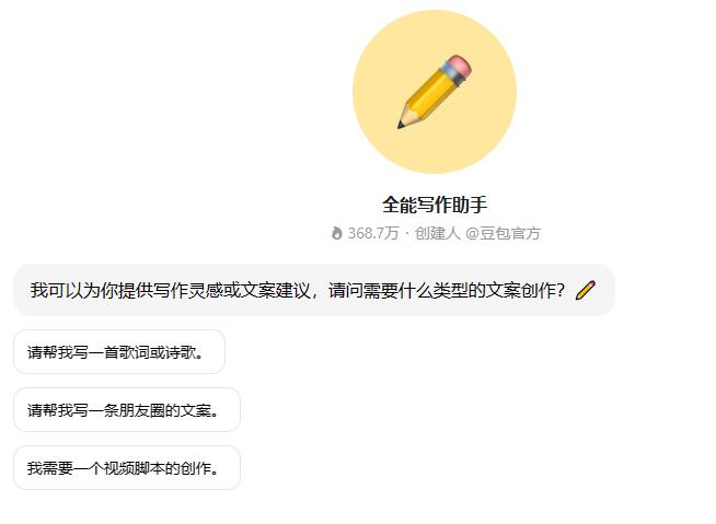 小说关键词助手怎么高效生成关键词