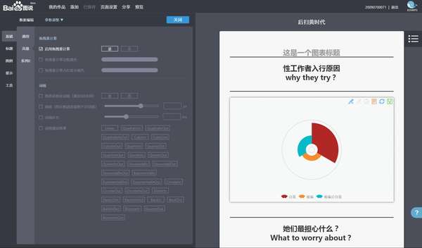 免费自动生成视频动画工具：一键式软件实现动画自动生成功能