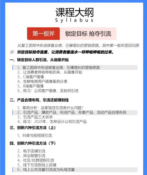 掌握微头条写作变现全攻略：从内容创作到收益更大化，新手必读指南