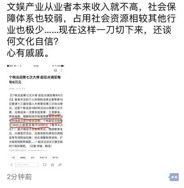 掌握微头条写作变现全攻略：从内容创作到收益更大化，新手必读指南