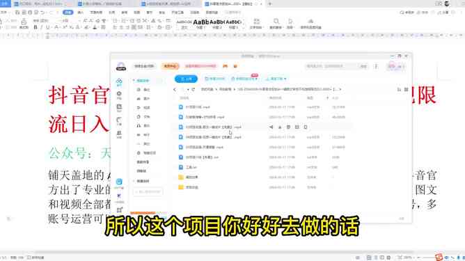 抖音一键生成ai创作软件免费版及位置查询