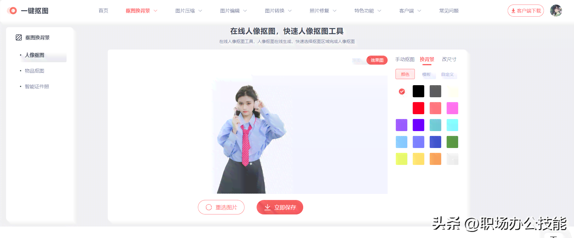 AI绘画生成工具大全：免费在线网站     ，全方位满足绘画创作需求