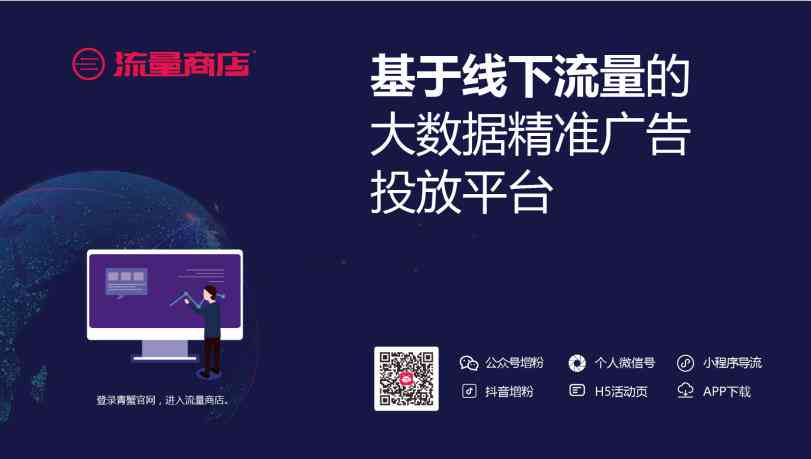 抖音专属文案一键生成器：智能创作你的完美文案