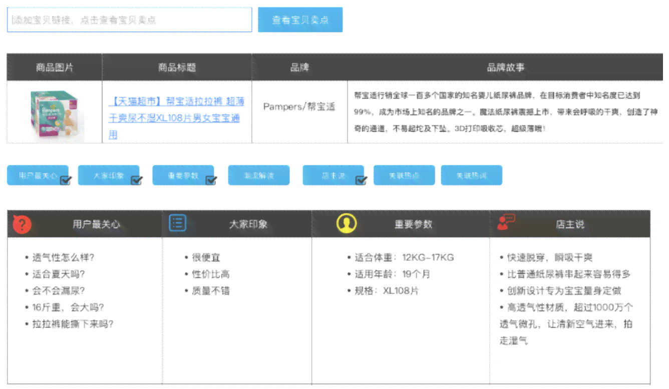 ai生成实方案怎么写：利用生成器工具实现AI自动生成