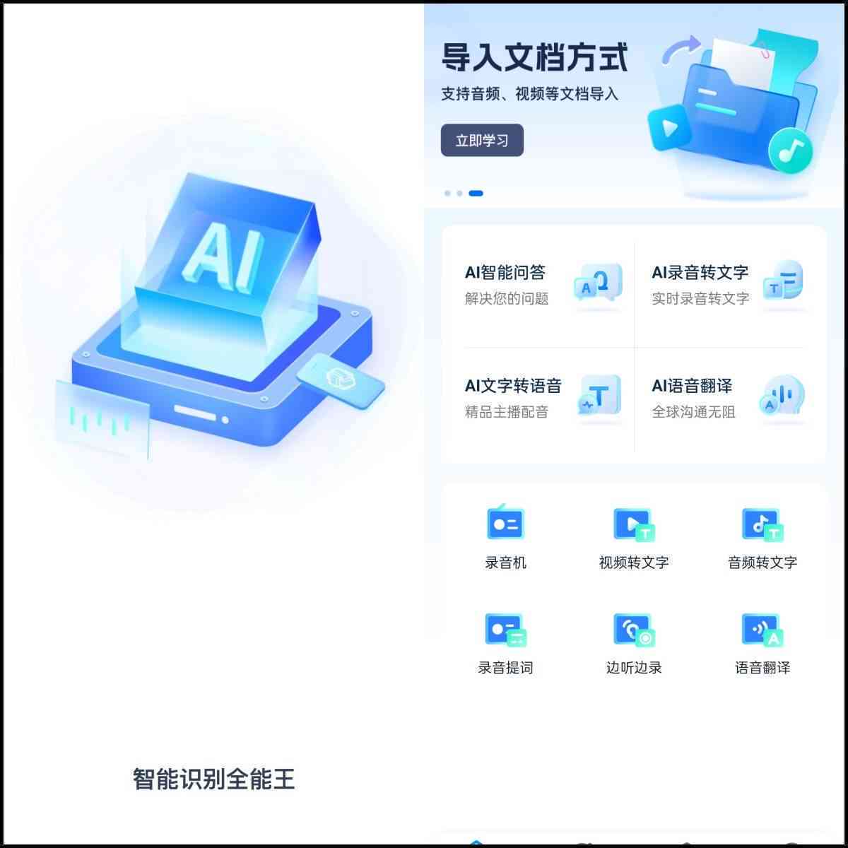 ai生成实方案怎么写：利用生成器工具实现AI自动生成