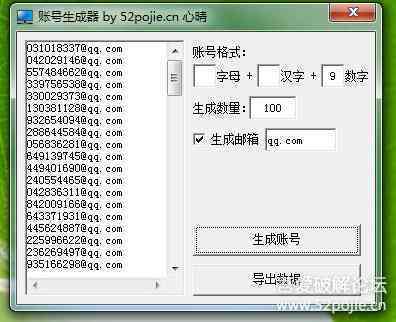 ai生成网名：取名与ID一体化生成器