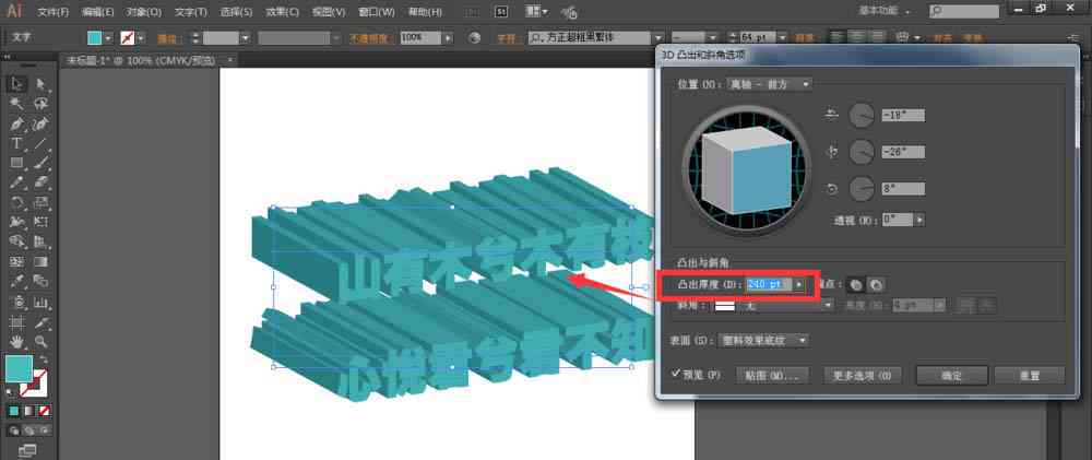 ai自动建模_建模  第1张
