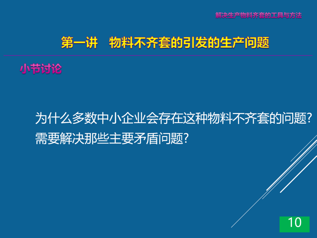 AI关键词生成与优化全面指南：涵策略、工具与实践步骤