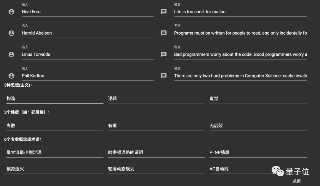 AI智能生成器：全能AI智能写作生成器-ai智能生成作文