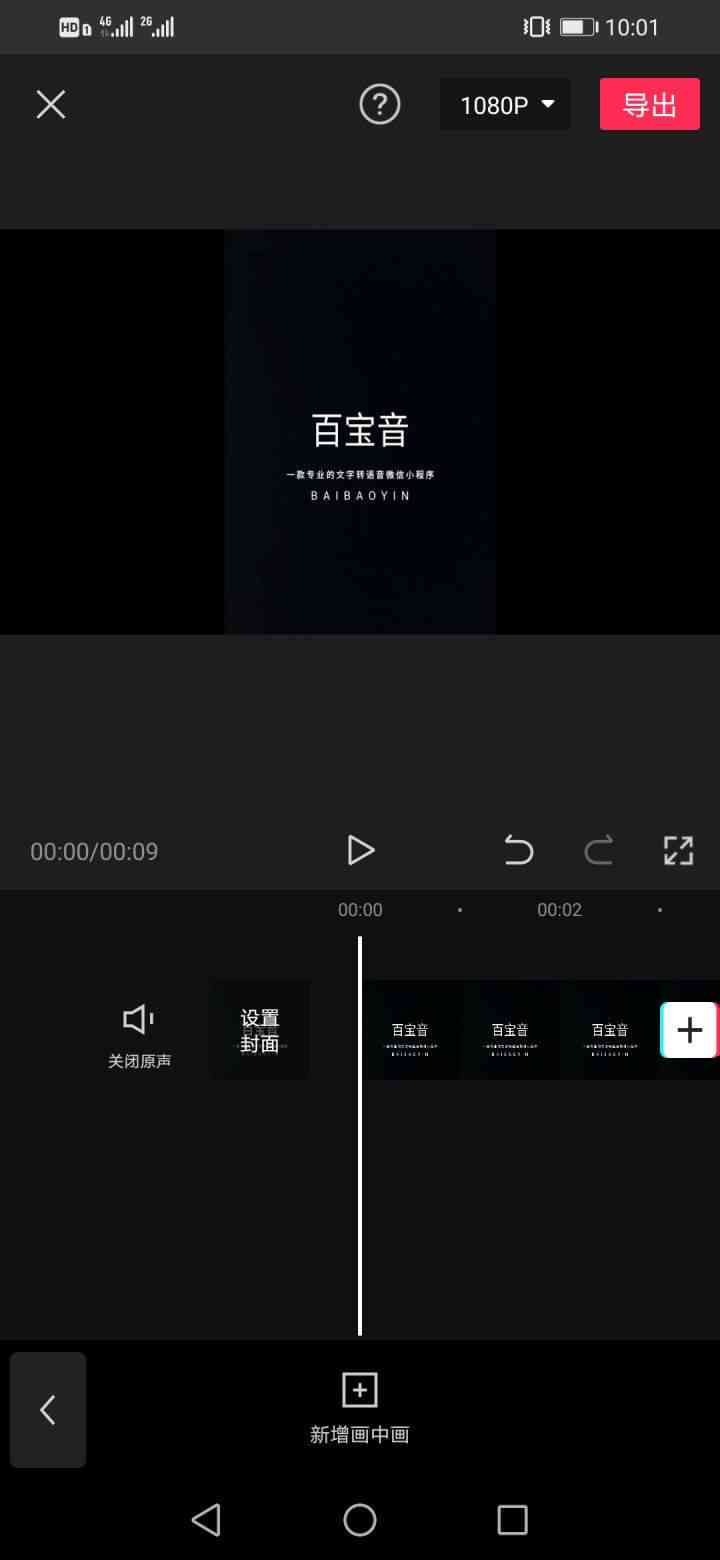 ai文字自动生成语音怎么弄：AI智能文字转语音全解析