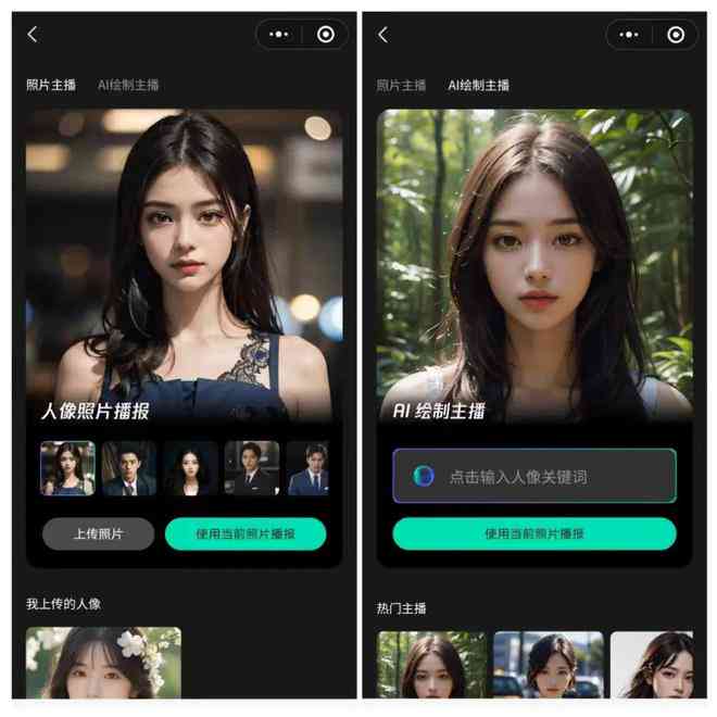 抖音AI绘画生成如何上传照片：完整教程与步骤解析